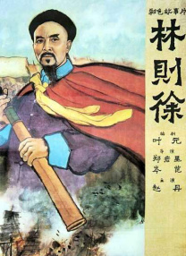 日本道色