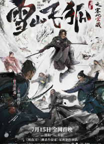 林老师的奶水