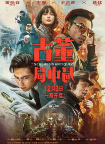欧美国产日韩一区二区三区
