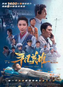 草字头加最