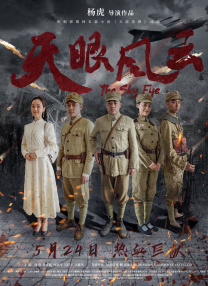午夜看片影院在线观看