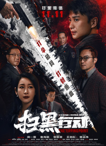 国产精品一区不卡