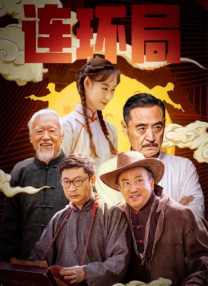 免费观看一区