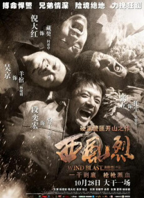 想做爱的日子