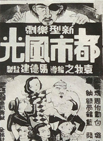 日本久久综合视频