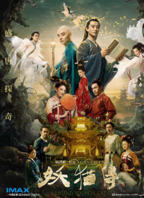 小芳达到高潮第一章女