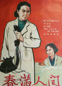 《情事》大尺度床戏片段