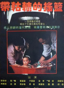 艾米影院免费观看入口