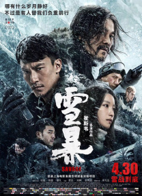 欧美日韩精品视频一区二区