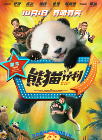 久久亚洲综合色