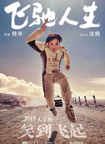 色99999