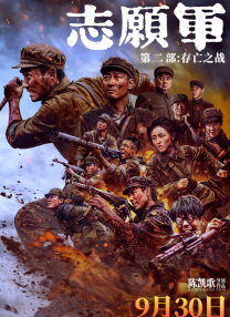 在线观看中文字幕亚洲