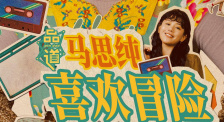 家庭重建
