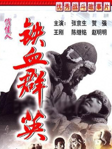 一级做a国产视频在线观看