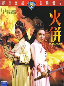 青青草原综合久久大伊人精品