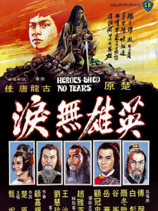 动漫女生的小鸡鸡