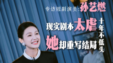 商业女总裁