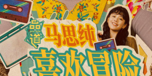 狠狠色丁香久久婷婷综合五月