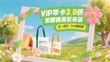 亚洲综合日韩精品欧美综合区